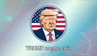 دونالد ترامب يطلق عملته الرقمية رسمياً ” TRUMP meme”