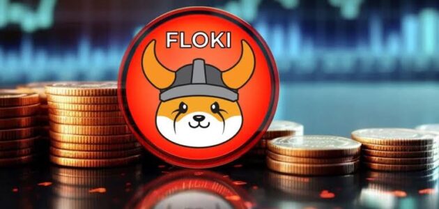 توقعات بارتفاع سعر FLOKI بنسبة 200% ولكن بشرط، فما هو؟