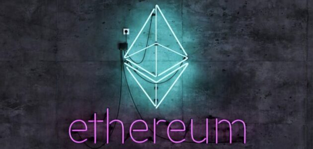 رسوم غاز الإيثيريوم تصل إلى أدنى مستوى تاريخي على الإطلاق