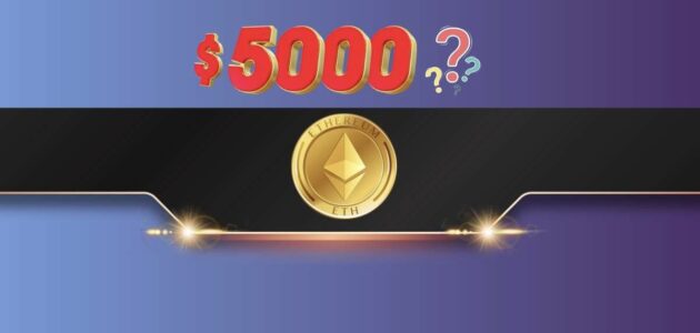 إليك السبب وراء احتمال أن يكون سعر الإيثريوم على وشك الوصول إلى 5 آلاف دولار