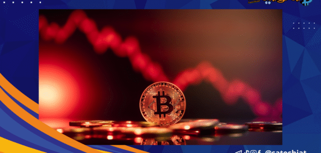 3 أسباب لانخفاض سعر البيتكوين إلى ما دون 100 ألف دولار!