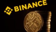 دليلك الشامل إلى منصة بينانس لتداول العملات الرقمية