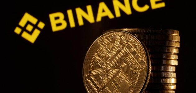 دليلك الشامل إلى منصة بينانس لتداول العملات الرقمية
