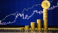 أهم 3 أسباب لارتفاع سعر البيتكوين إلى أعلى مستوى تاريخي جديد