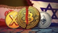 تأثير الحرب بين إسرائيل وإيران على سوق العملات الرقمية