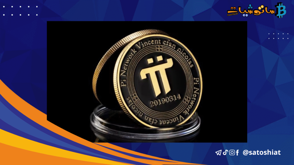 انخفض سعر عملة Pi على الرغم من إطلاق ميزات جديدة.. هل هي احتيال؟