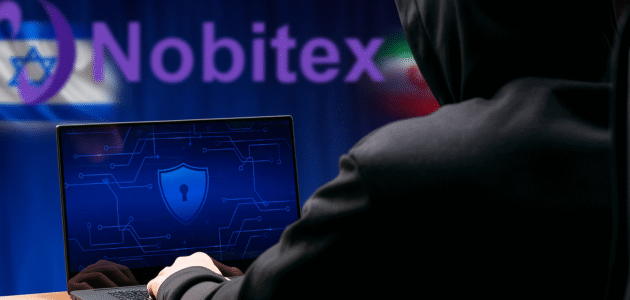 اختراق منصة Nobitex الإيرانية من قِبل قراصنة مؤيدة لإسرائيل وسرقة أكثر من 90 مليون دولار