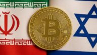 انتعاش سوق العملات المشفرة مع سعي إيران إلى محادثات سلام مع إسرائيل