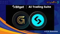 تداول الكريبتو بواسطة الذكاء الاصطناعي بسهولة على منصة Bitget
