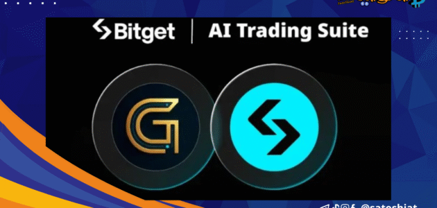تداول الكريبتو بواسطة الذكاء الاصطناعي بسهولة على منصة Bitget