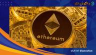 توقعات سعر الإيثريوم.. هل سيصل سعره إلى 4800 دولار قريباً؟