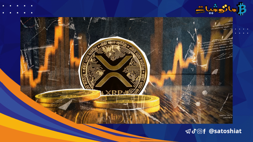 تحقق عملة XRP انجازات جديدة على الشبكة رغم استمرار تقلب سعرها!