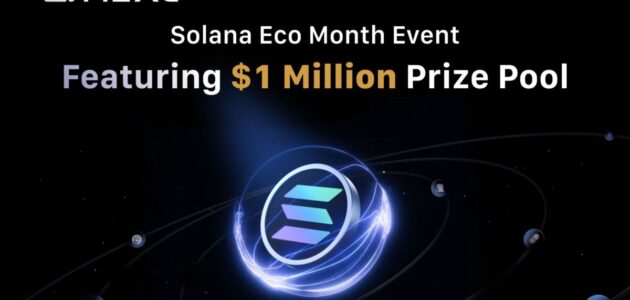 منصة MEXC تطلق فعالية Solana Eco الشهرية مع جائزة بقيمة مليون دولار