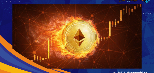 عملة ETH تصل إلى أعلى سعر لها منذ ديسمبر عام 2021