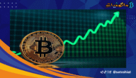 سعر البيتكوين يصل إلى أعلى مستوى تاريخي على الإطلاق.. فما هو التالي؟