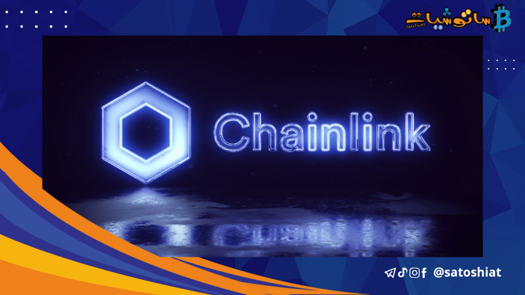 سعر Chainlink يكسر أعلى مستوى له ويرتفع بنسبة 45%.. فما السبب؟