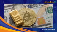 سعر الذهب يصل إلى مستويات قياسية.. ما تأثيره على سعر البيتكوين؟
