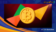 3 مستويات سعرية حاسمة لعملة البيتكوين مع تزايد عمليات بيع البيتكوين