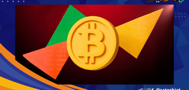 3 مستويات سعرية حاسمة لعملة البيتكوين مع تزايد عمليات بيع البيتكوين