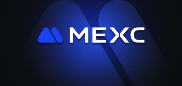 الدليل الشامل لمنصة MEXC لعام 2026