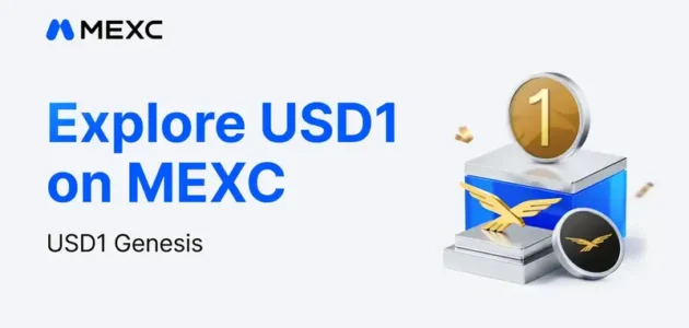 أطلقت منصة MEXC أزواج تداول USD1 الفورية والعقود الآجلة بصفر رسوم
